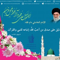 مناسبات دينية 